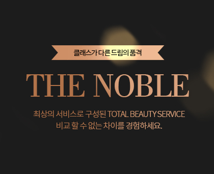 THE NOBLE